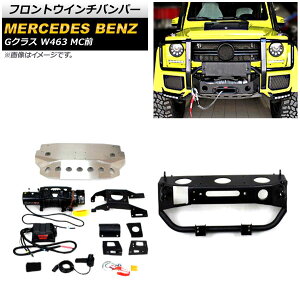 tgEC`op[ ZfXExc GNX W463 G500,G63 MCO 1994N`2019N XeX AP-XT1541 Front winch bumper