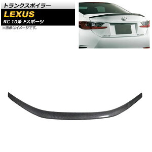 gNX|C[ NTX RC200t/RC300/RC300h/RC350 10n FX|[c 2014N` ubNJ[{ J[{t@Co[ AP-XT1548 Trunks poille