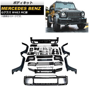 {fBLbg ZfXExc GNX W463 G350,G550 MC 2018N` h E^ AP-XT1554 Body kit