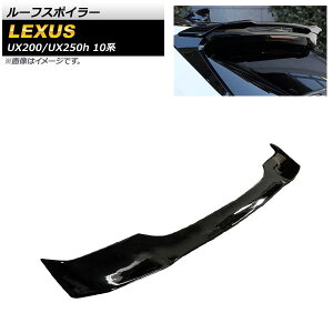 [tX|C[ NTX UX200/UX250h 10n 2018N` ubN vX`bN AP-XT1559 Roof spoiler