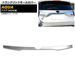 gNbh[Jo[ g^ ANA MXPKn SO[hΉ 2021N07` ʃVo[ SUS304 XeX AP-XT1575 Tranchrid mall cover