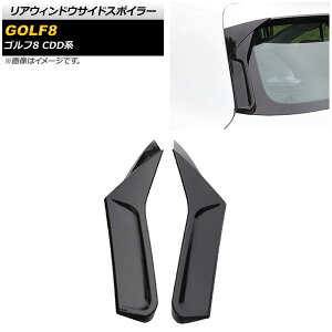 AEBhETChX|C[ tHNX[Q St8 CDDn 2021N06` ubN vX`bN AP-XT1584-BK F1Zbg(E) Rear window side spoiler
