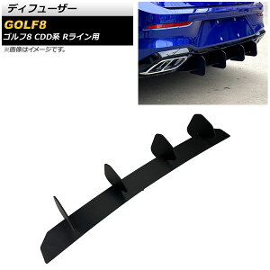 fBt[U[ tHNX[Q St8 CDDn RCp 2021N06` ubN ABS AP-XT1585 Diffuser