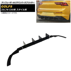 fBt[U[Aop[Xvb^[ tHNX[Q St8 CDDn X^Cp 2021N06` ubN ABS AP-XT1586 F1Zbg(3) Diffuser rear bumper splitter