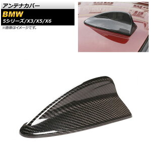 AeiJo[ BMW 5V[Y F07/F11 2009N`2016N ubNJ[{ J[{t@Co[ Antenna cover
