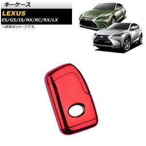 L[P[X NTX RX200t/300/450h 20n 2015N`2017N bh TPUf key case