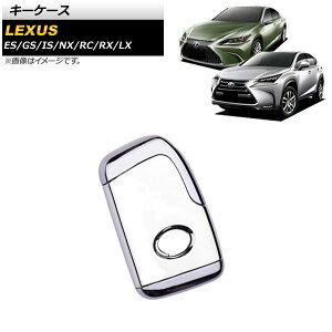 L[P[X NTX LX570 200n 2015N` Vo[ TPUf key case