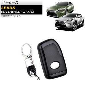 L[P[X NTX NX200t/300h 10n 2014N`2021N ubN TPUf Jrit key case