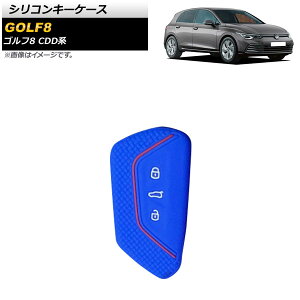 VRL[P[X tHNX[Q St8 CDDn 2021N06` J[12 VR AP-AS623-COL12 F1 Silicon key case