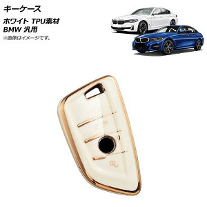AP L[P[X zCg TPUf BMW ėp AP-AS624-WH key case