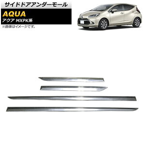TChhAA_[[ g^ ANA MXPKn SO[hΉ 2021N07` ʃVo[ SUS304 XeX AP-DG238 F1Zbg(4) Side door Ander mall
