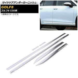 TChhAA_[K[jbV tHNX[Q St8 CDDn 2021N06` ʃVo[ XeX AP-DG243 F1Zbg(6) Side door Ander Garnish