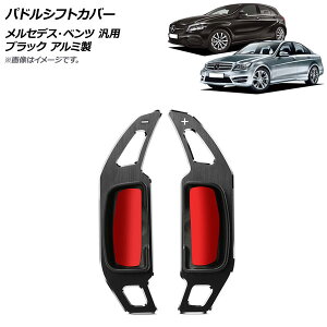 AP phVtgJo[ ubN A~ wACdグ ZfXExc ėp AP-IT1831-BK F1Zbg(2) Paddle shift cover