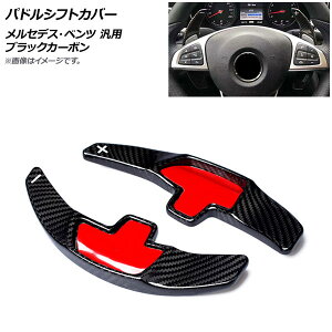 AP phVtgJo[ ubNJ[{ J[{t@Co[ ZfXExc ėp AP-IT1839-BKC F1Zbg(2) Paddle shift cover