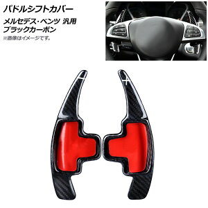 AP phVtgJo[ ubNJ[{ J[{t@Co[ ZfXExc ėp AP-IT1840-BKC F1Zbg(2) Paddle shift cover