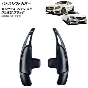 AP phVtgJo[ ubN A~ ZfXExc ėp AP-IT1844-BK F1Zbg(2) Paddle shift cover