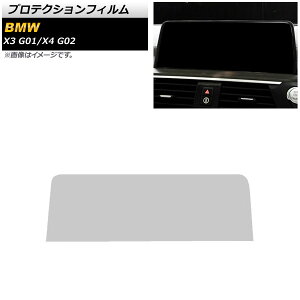 veNVtB BMW X3 G01 2017N10` NA KX 12.3C` J[irp Protection film