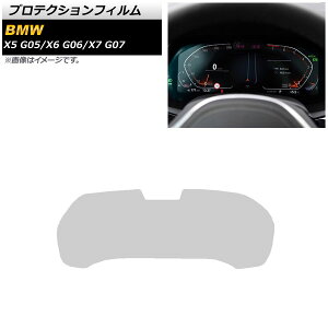 veNVtB BMW X7 G07 2019N06` NA KX Jt [^[plp Protection film