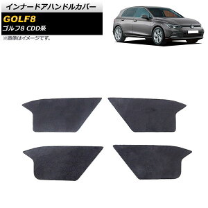 Ci[hAnhJo[ tHNX[Q St8 CDDn 2021N06` ubN pCn{XeX AP-IT1897-BK Innavual handle cover