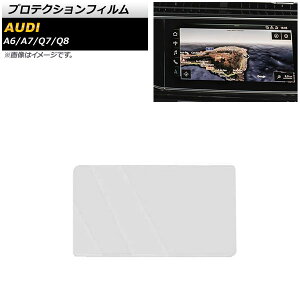 veNVtB AEfB Q7 4M 2020N08` NA KX J[irp Protection film