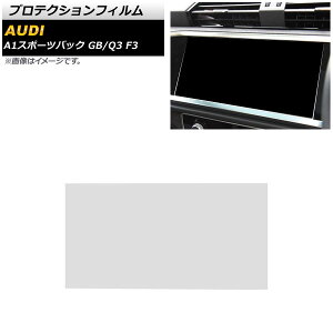 veNVtB AEfB Q3 F3 2020N08` NA KX J[irp Protection film