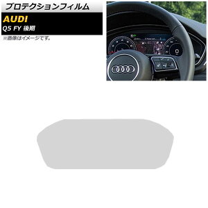 veNVtB AEfB Q5 FY  2021N03` NA KX [^[plp AP-IT1933-B Protection film