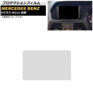 veNVtB ZfXExc ENX W212 O E250,E300,E350,E550,E63 AMG 2009N05`2013N05 NA KX 5.8C` J[irp AP-IT1957 Protection film