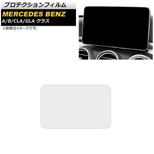 veNVtB ZfXExc GLANX X156 GLA180,GLA220,GLA250  2017N04`2020N06 NA TPUf J[irp Protection film