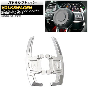 phVtgJo[ tHNX[Q eBOA 5N RC 2019N` Vo[ A~ F1Zbg(2) Paddle shift cover