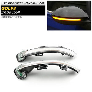 LED�����h�A�~���[�E�C���J�[�����Y �t�H���N�X���[�Q�� �S���t8 CDD�n 2021�N06���` �N���A �A���o�[�_�� AP-LL432-CL �����F1�Z�b�g(2��) flowing door mirror turn signal lens