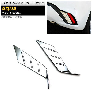 AtN^[K[jbV g^ ANA MXPKn SO[hΉ 2021N07` ʃVo[ ABS TChp AP-RF132 F1Zbg(E) Real frame garnish