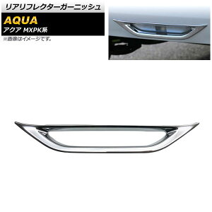 AtN^[K[jbV g^ ANA MXPKn SO[hΉ 2021N07` ʃVo[ ABS Z^[p AP-RF133 Real frame garnish