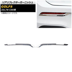 AtN^[K[jbV tHNX[Q St8 CDDn 2021N06` ʃVo[ XeX AP-RF139 Real frame garnish