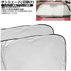 TVF[h() XYL Wj[ JB23 1998N10` Vo[\/ubN 1䕪Zbg AP-MSH-B-005-6 F1Zbg(6) Sunshade