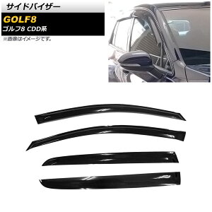 TChoCU[ tHNX[Q St8 CDDn 2021N06` AP-SV-CDD F1Zbg(4) Side visor