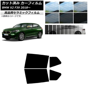 Jbgς J[tB BMW X2 F39 2018N` NC UV fM AhAZbg Iׂ9tBJ[ AP-WFNC0262-RD Cut car film
