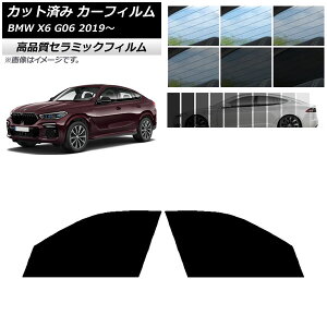 �J�b�g�ς� �J�[�t�B���� BMW X6 G06 2019�N�` NC UV ���f�M �t�����g�h�A�Z�b�g �I�ׂ�9�t�B�����J���[ AP-WFNC0265-FD Cut car film