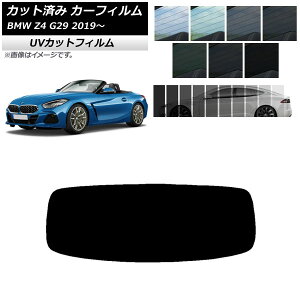 �J�[�t�B���� BMW Z4 G29 2019�N�` ���A�K���X(1���^) SK UV �I�ׂ�13�t�B�����J���[ AP-WFSK0267-R1 Car film
