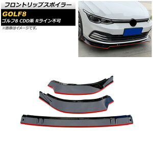 tgbvX|C[ tHNX[Q St8 CDDn RCs 2021N06` ubN×bh ABS AP-XT1617-BKRD F1Zbg(3) Front lip spoiler