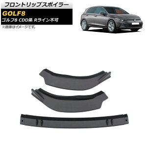 tgbvX|C[ tHNX[Q St8 CDDn RCs 2021N06` }bgubN ABS AP-XT1617-MBK F1Zbg(3) Front lip spoiler