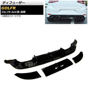 fBt[U[ tHNX[Q StR AUCn O 2014N02`2017N04 ubN FRP AP-XT1619-BK F1Zbg(4) Diffuser