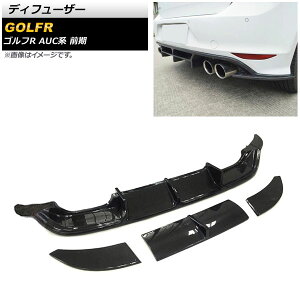 fBt[U[ tHNX[Q StR AUCn O 2014N02`2017N04 ubNJ[{ FRP AP-XT1619-BKC F1Zbg(4) Diffuser