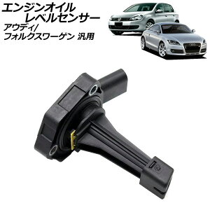GWICxZT[ AEfB tHNX[Q ėp TT St Ȃ AP-4T1583 Engine oil level sensor