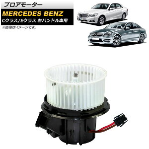 uA[^[ ZfXExc CNX W204 C180/C200/C250/C300/C350/C63AMG 2007N`2015N Enhԗp Blower motor