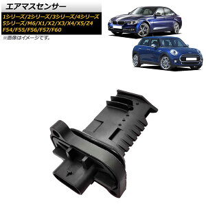 GA}XZT[ BMW X1 E84/F48 18i/20i/20iX/25iX/28iX 2010N` Airmas sensor