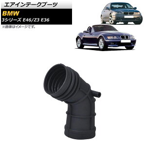 GACe[Nu[c BMW Z3 E36 2.0/2.2i/2.8/3.0i 1996N`2003N Air intake boots