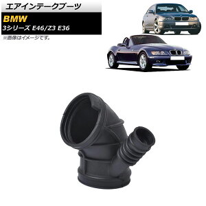 GACe[Nu[c BMW Z3 E36 2.0/2.2i/2.8/3.0i 1996N`2003N Air intake boots
