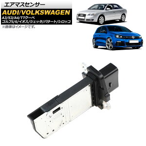 GA}XZT[ AEfB A4 8E 2005N`2008N Airmas sensor