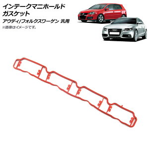 AP Ce[N}jz[hKXPbg AEfB/tHNX[Q ėp AP-4T1613 Intake Mani Hold Gasket