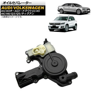 ICZp[^[ AEfB Q3 8U 2012N`2019N Oil separator